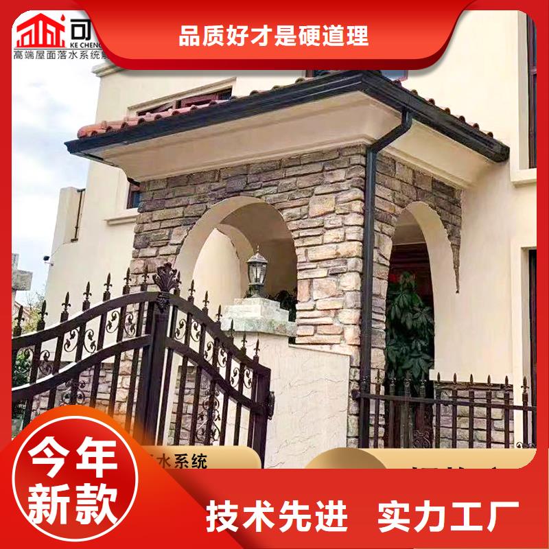 鋁合金雨水槽品質優
