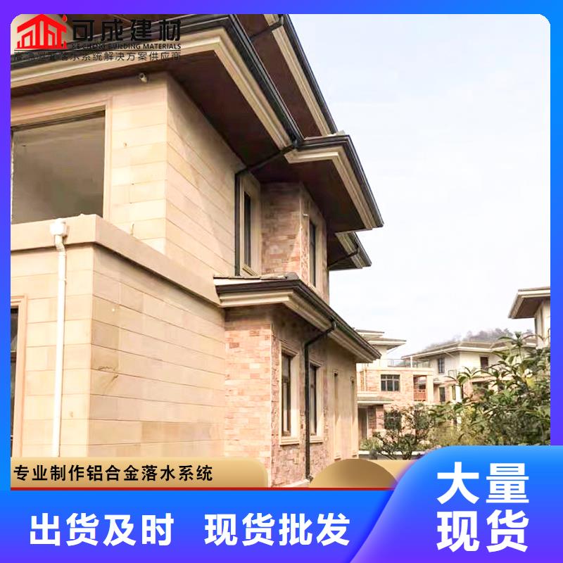 鋁合金檐溝本地廠家