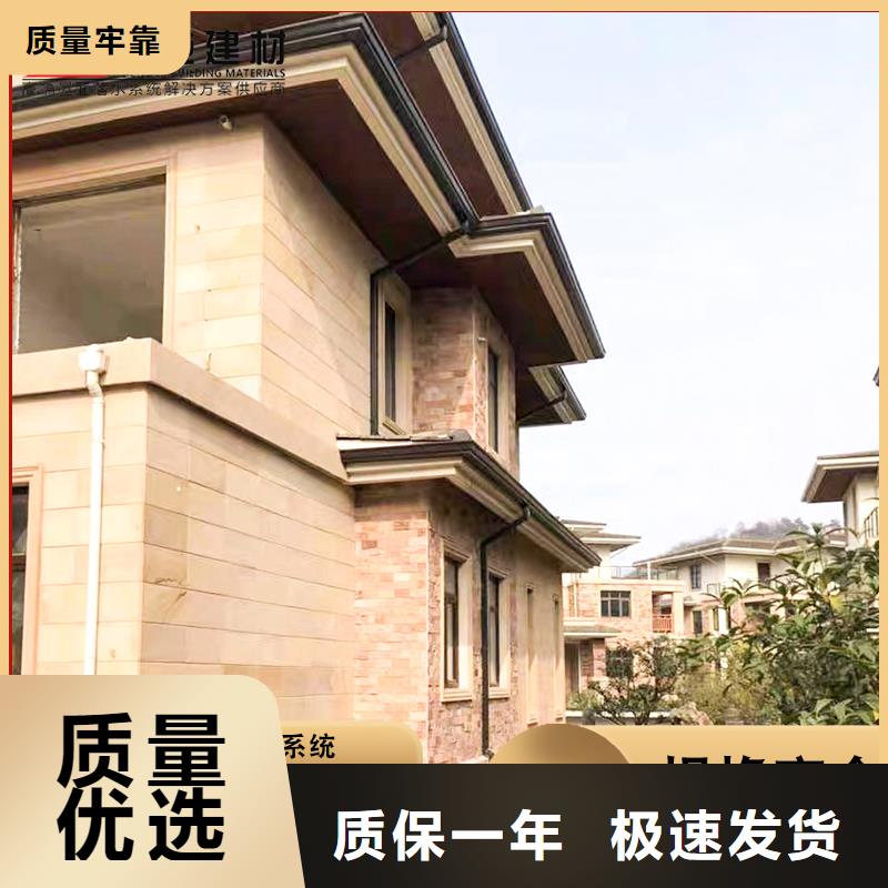 鋁合金落水管品牌廠家