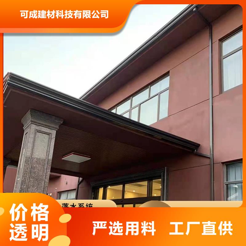 鋁合金廠房雨水管為您服務