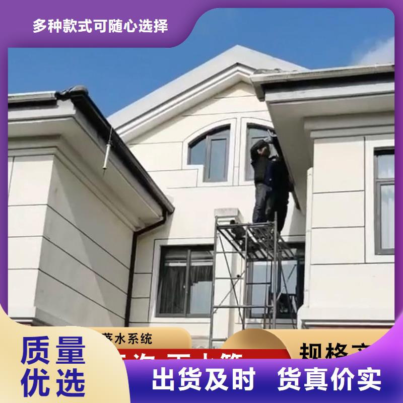 鋁合金雨水管鋁合金檐溝您想要的我們都有