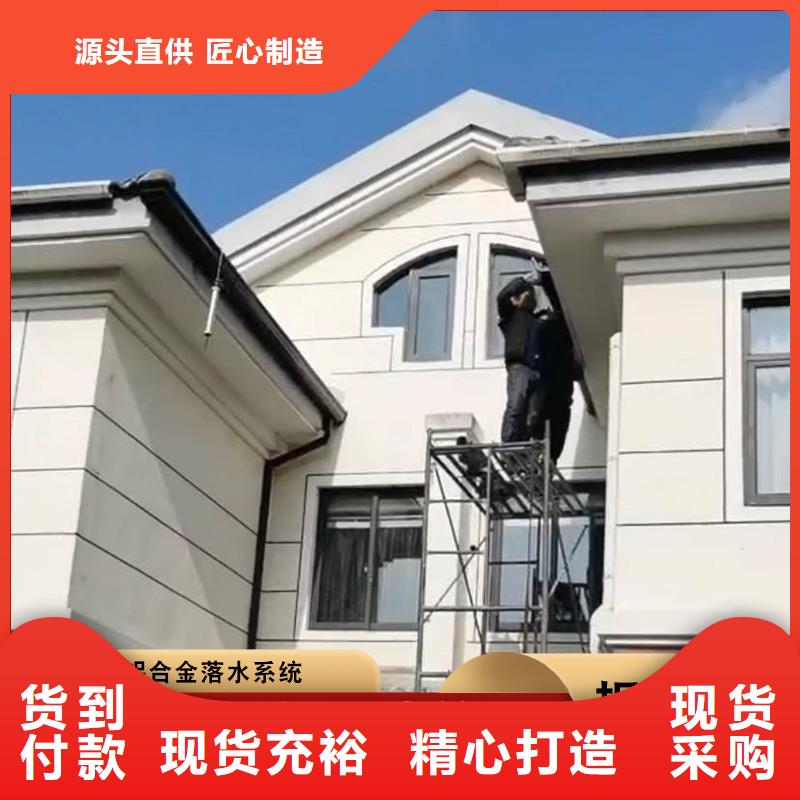 鋁合金雨水管貨源充足