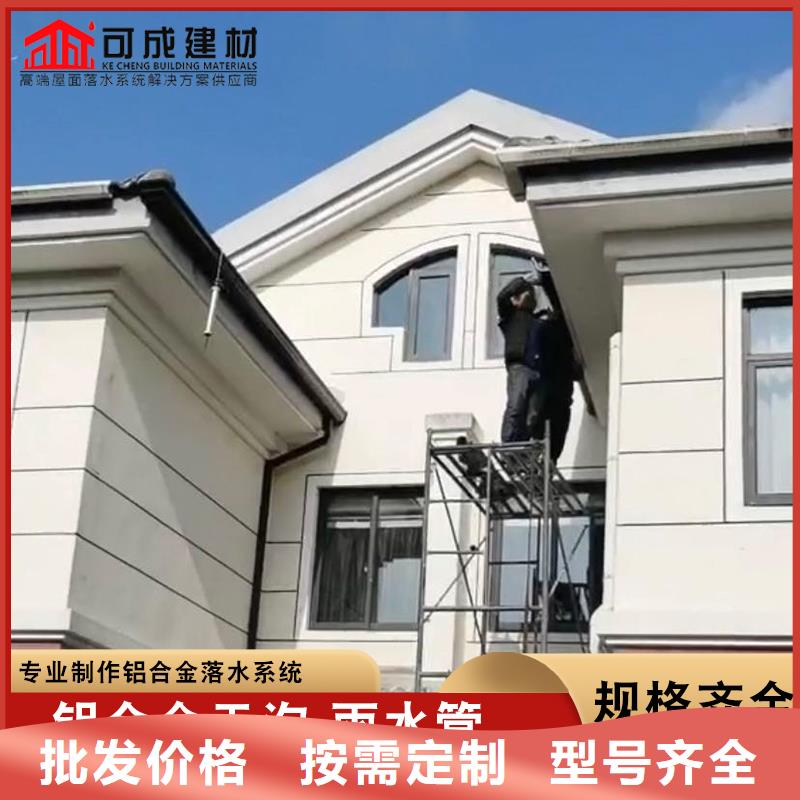 鋁合金雨水管鋁合金檐溝實拍展現