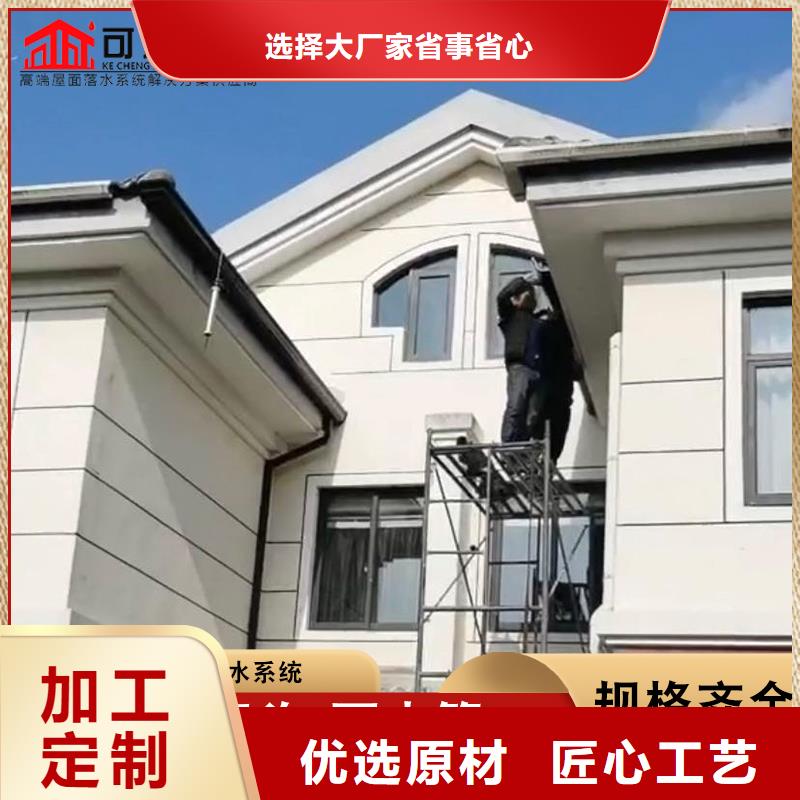 屋檐雨水溝庫存充足