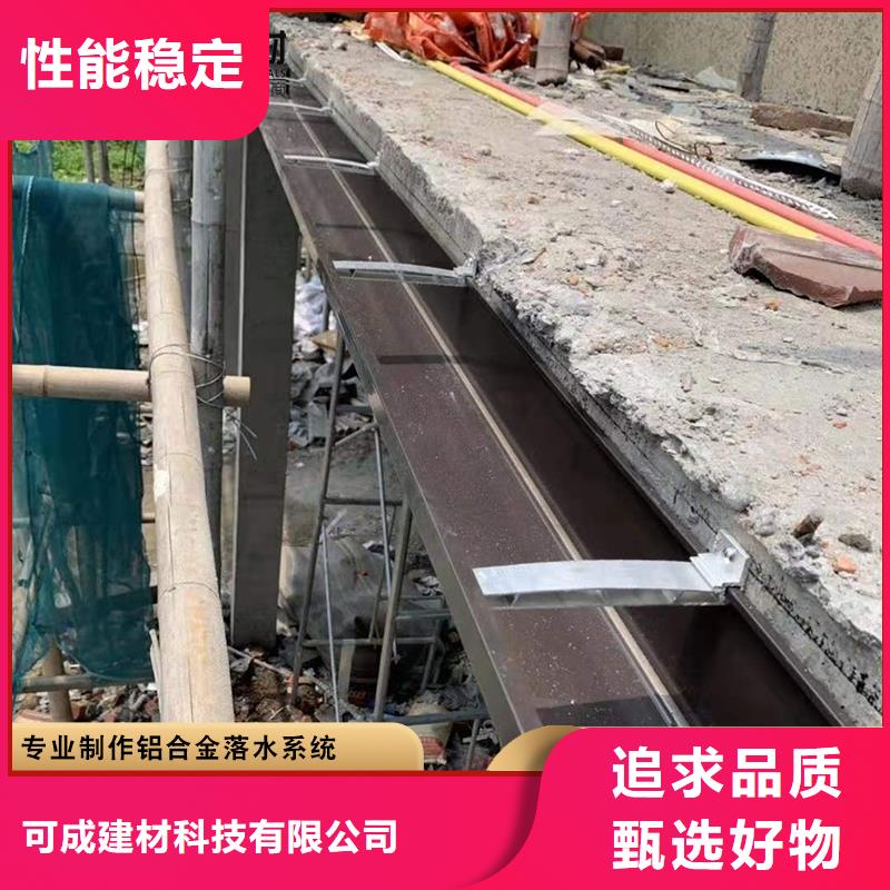 金屬檐溝公司
