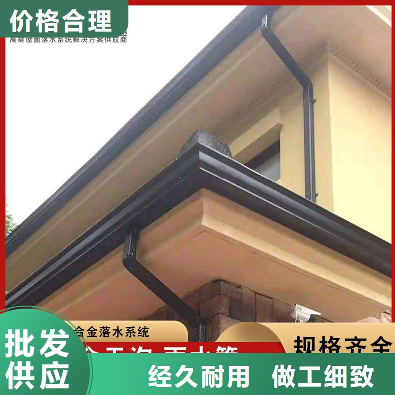 鋁合金檐槽產品介紹
