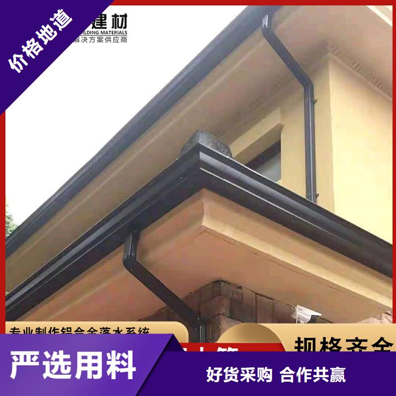铝合金檐沟视频-铝合金檐沟|辽宁省本溪市|南芬|溪湖|营口|葫芦岛|抚顺|阜新|锦州