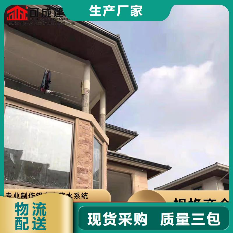 Pvc雨水槽品質保證
