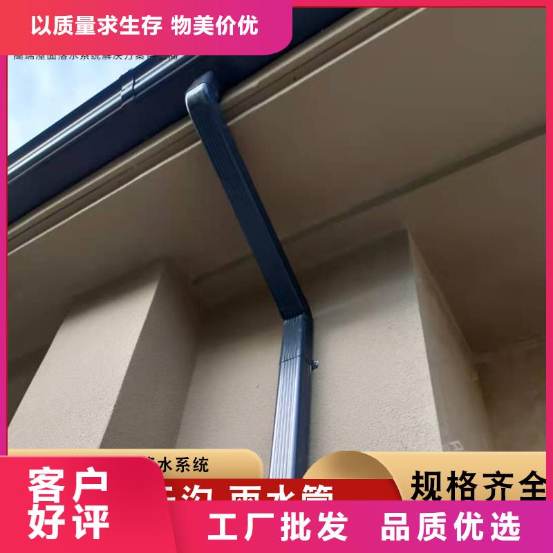 別墅雨水管多重優惠