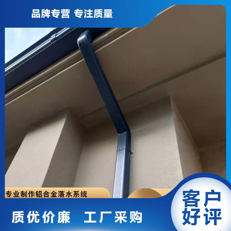 鋁合金別墅雨水管種類齊全