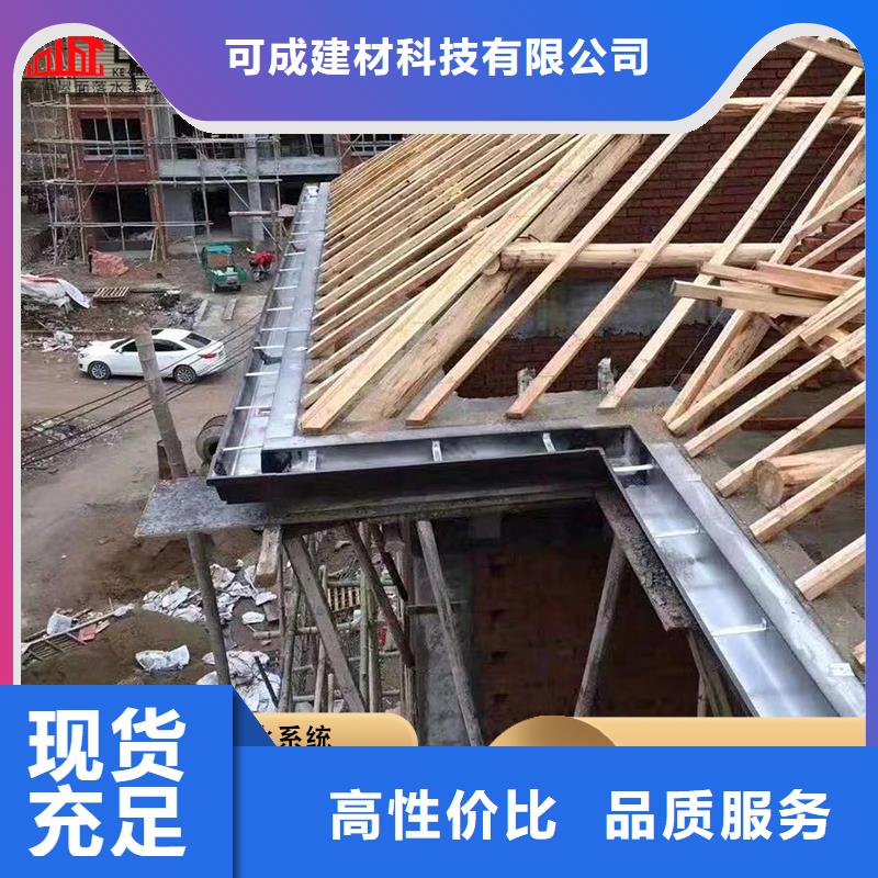 铝合金檐沟视频-铝合金檐沟|辽宁省本溪市|南芬|溪湖|营口|葫芦岛|抚顺|阜新|锦州