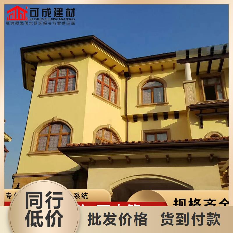 Pvc天溝規格齊全