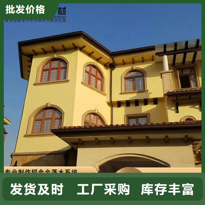 鋁合金雨水管批發