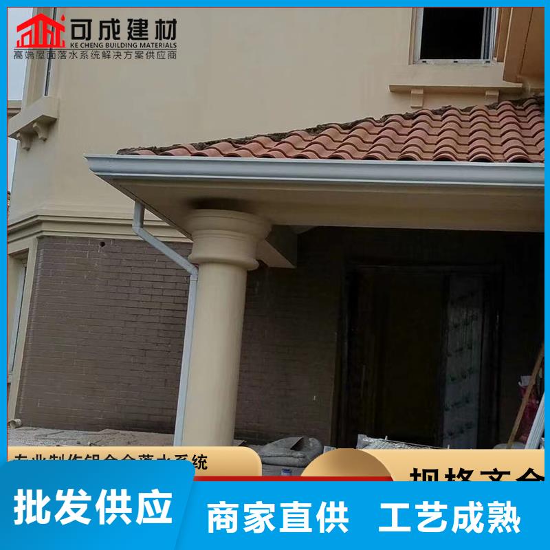 鋁合金檐溝質(zhì)優(yōu)價(jià)廉