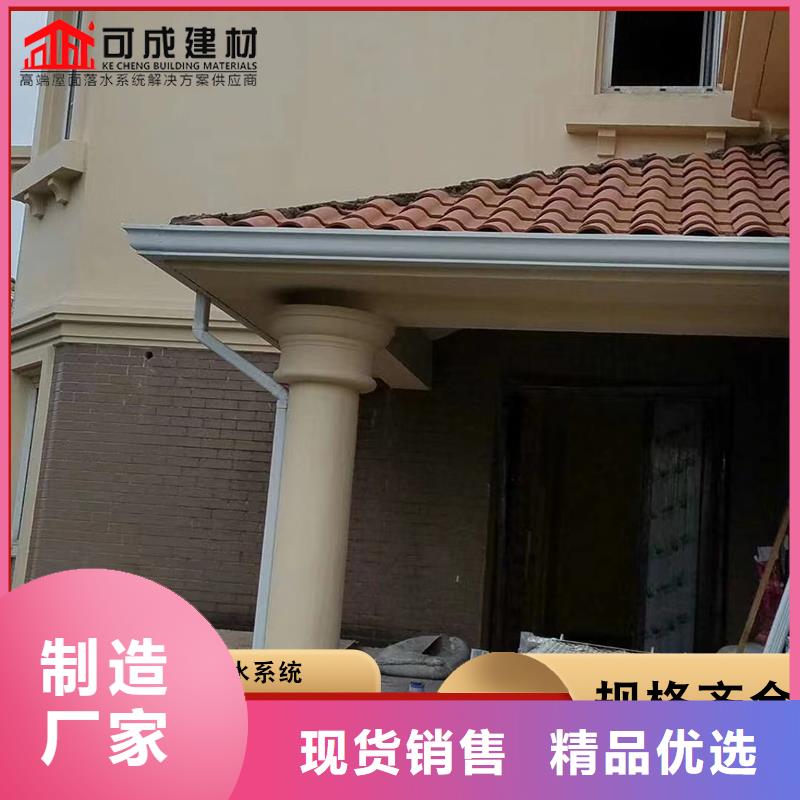 铝合金落水管厂房发货快
