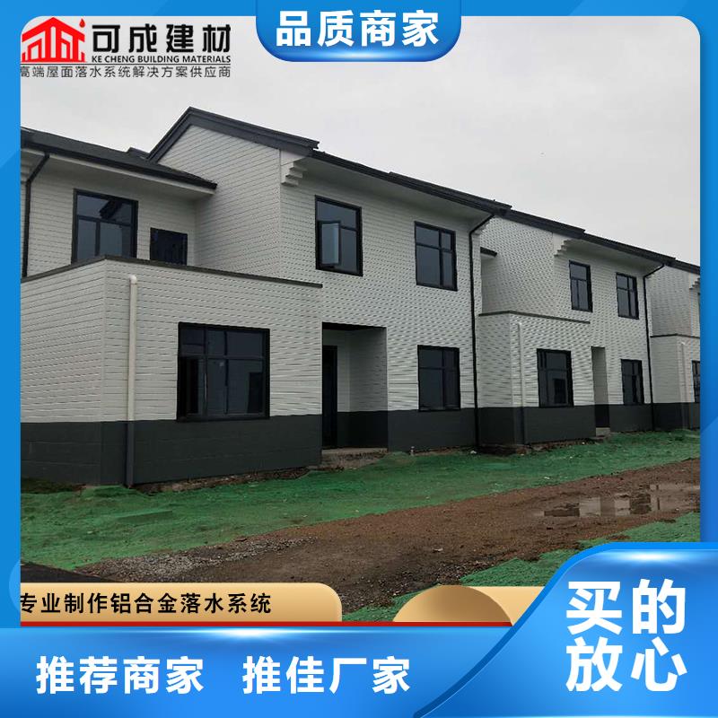 鋁合金檐溝學校
