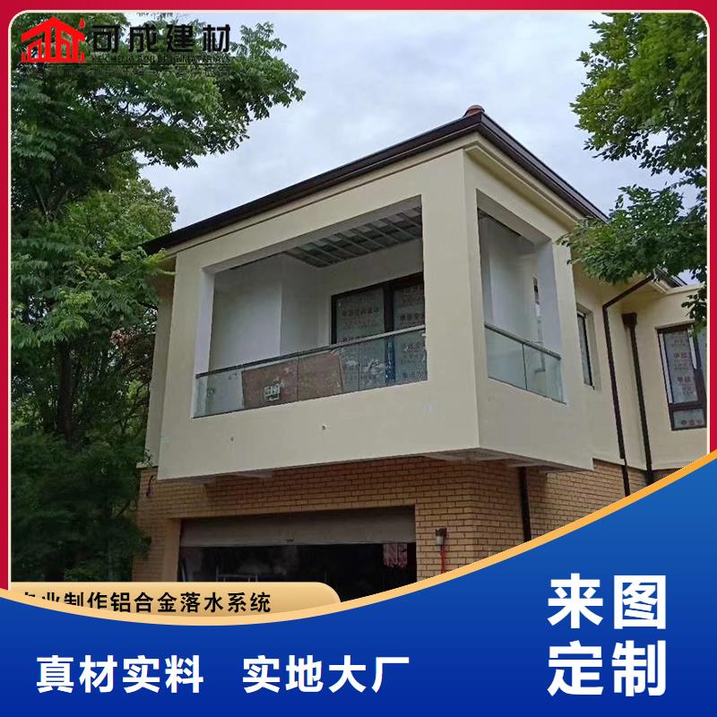 別墅彩鋁天溝實體廠家