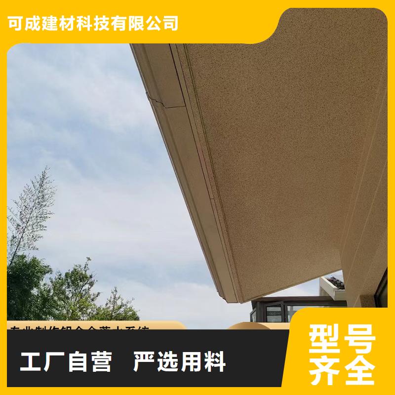 金属落水管全国配送