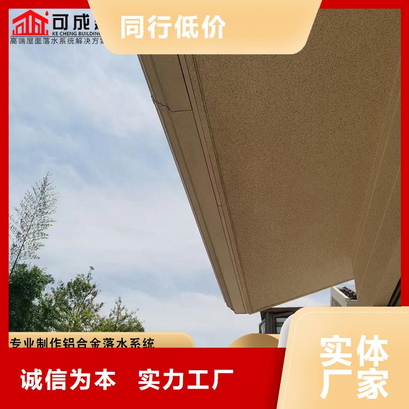 鋁合金方形雨水管質量保證