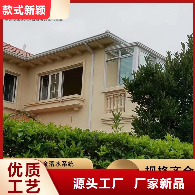 鋁合金別墅雨水管出廠價格