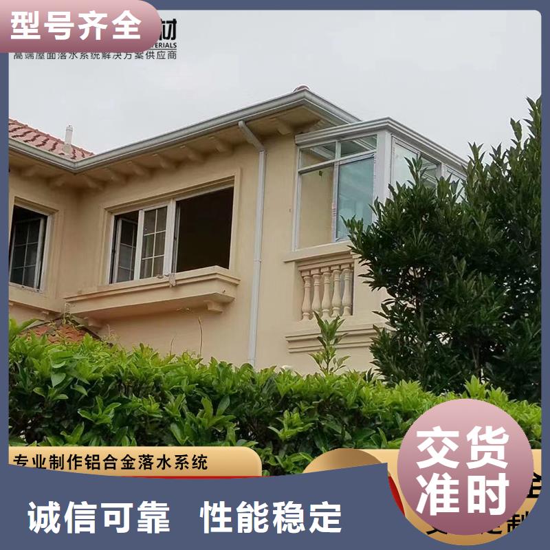 鋁合金天溝制造廠家