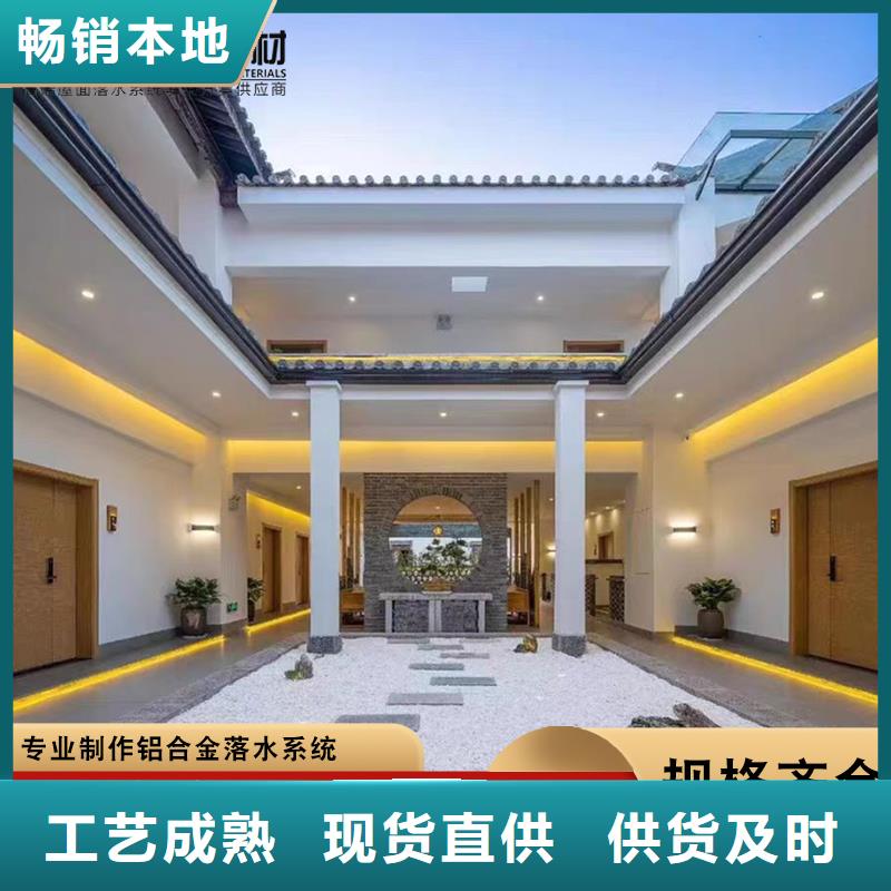 铝合金檐沟视频-铝合金檐沟_内蒙古兴安市市场覆盖阿拉善|包头|鄂尔多斯|赤峰|锡林郭勒等
