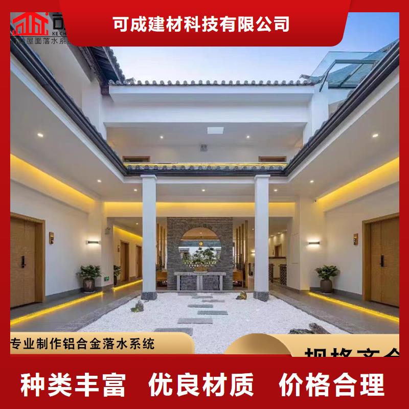 廠房天溝廠家