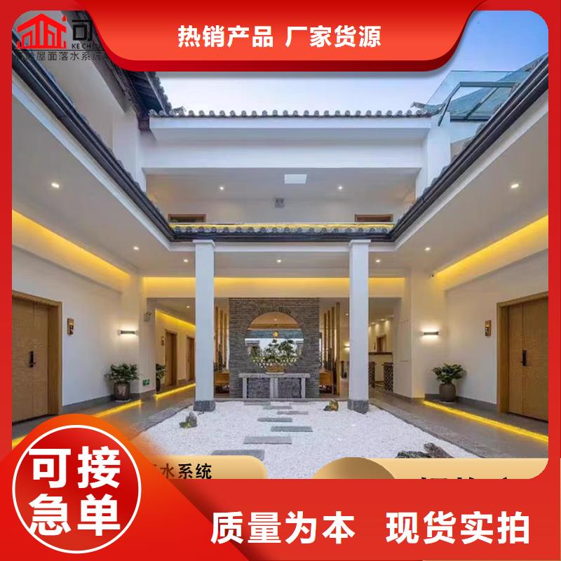 鋁合金檐溝規格