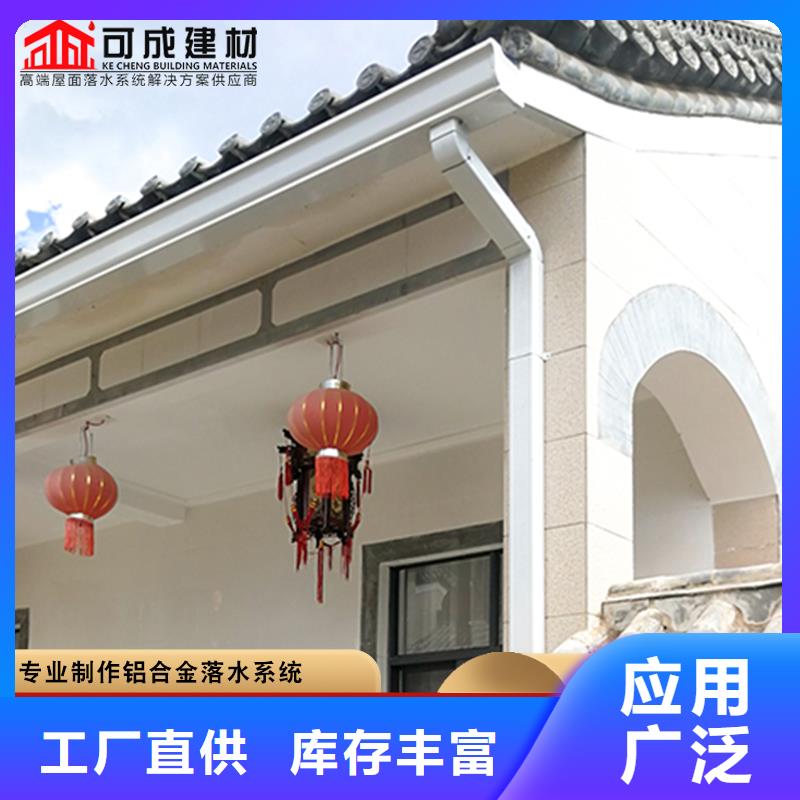 鋁合金雨水管鋁合金檐溝售后服務完善