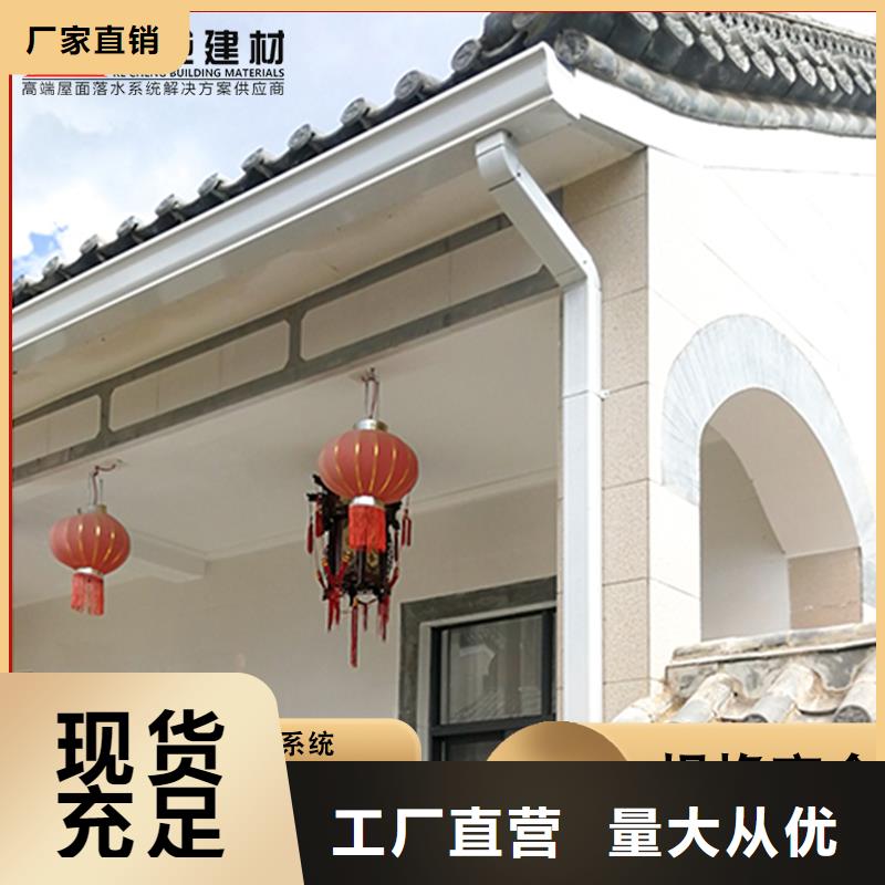 鋁合金別墅雨水管種類齊全