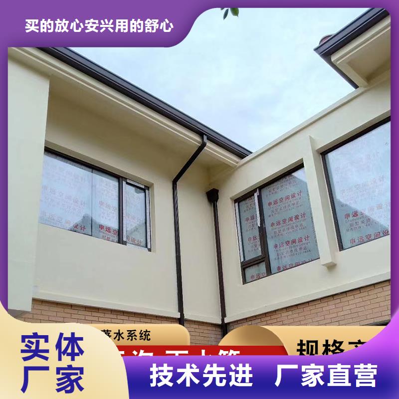 铝合金落水管厂家按需定制