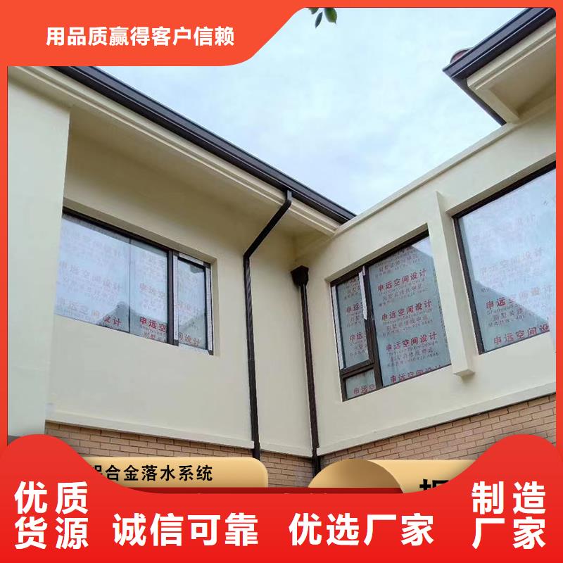 屋面鋁合金落水系統全國發貨
