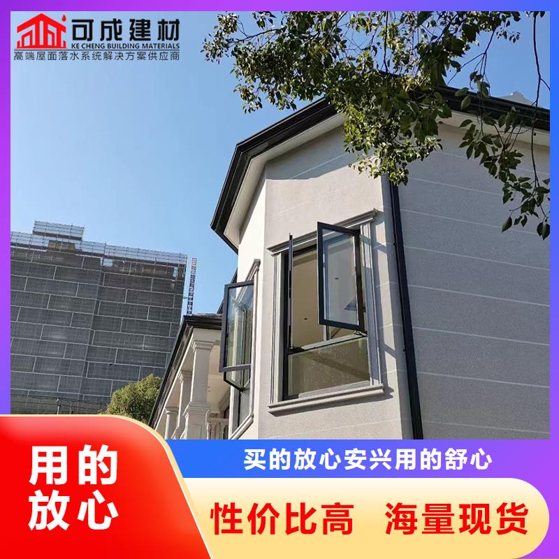 有現(xiàn)貨的別墅鋁合金雨水管生產(chǎn)廠家
