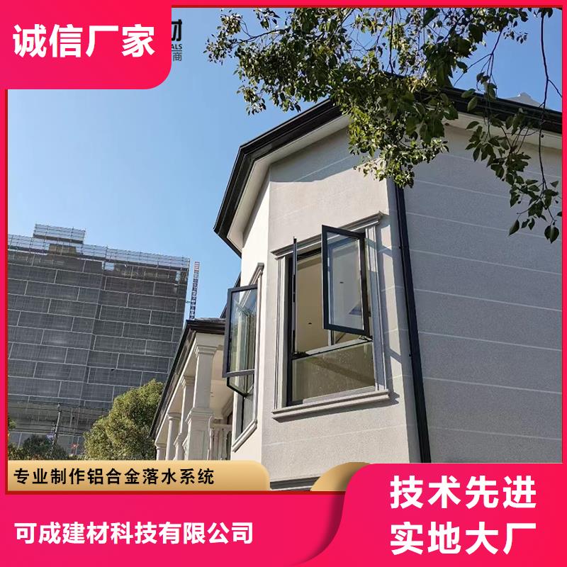 铝合金檐沟质优价廉