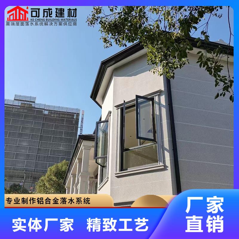 铝合金檐沟视频-铝合金檐沟_内蒙古兴安市市场覆盖阿拉善|包头|鄂尔多斯|赤峰|锡林郭勒等