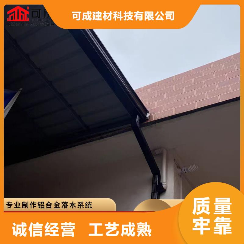 彩鋁雨水管優惠多