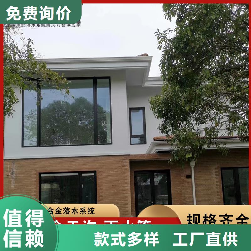 金屬外墻天溝生產廠家