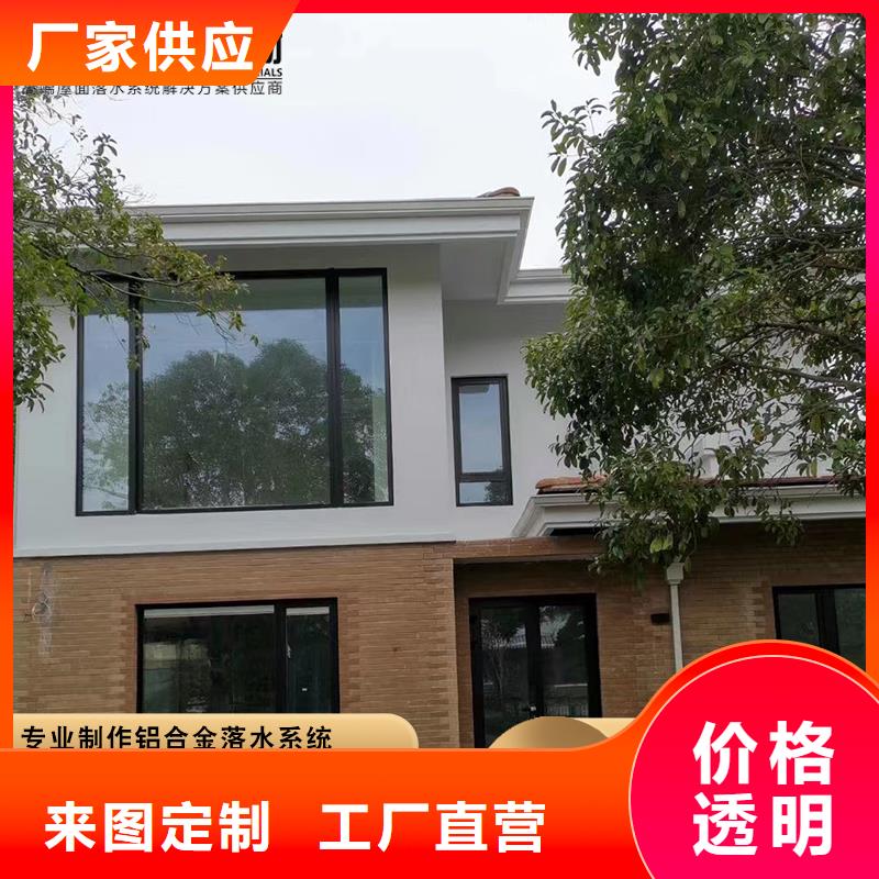 鋁合金排水管施工