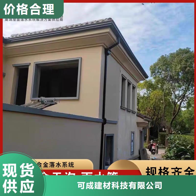 鋁合金廠房雨水管放心購買