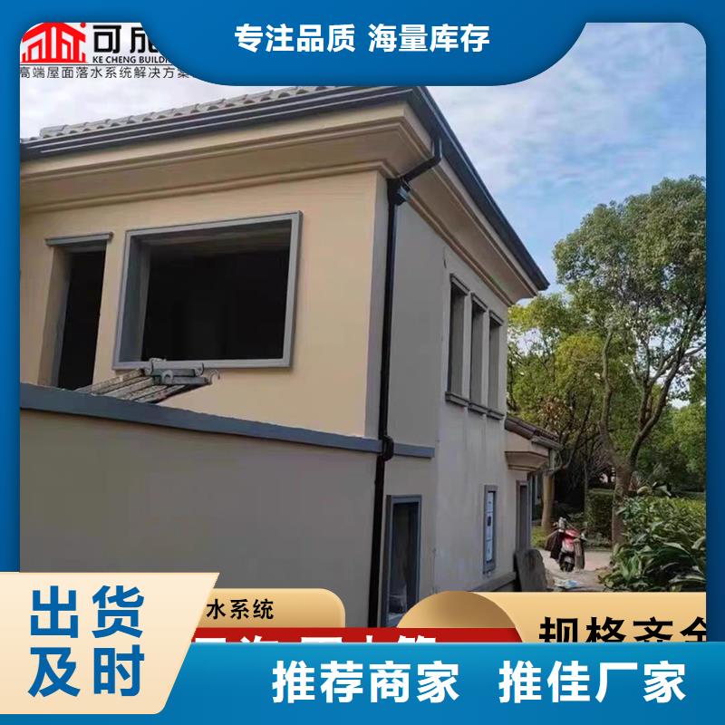 鋁合金落水管廠房品質放心