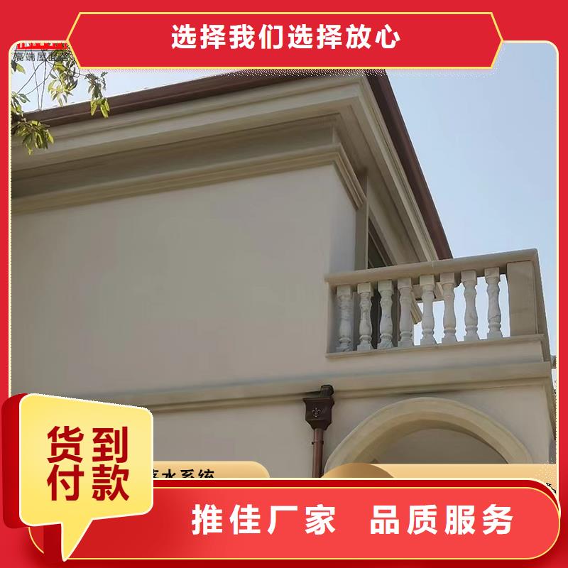 鋁合金檐槽常用指南