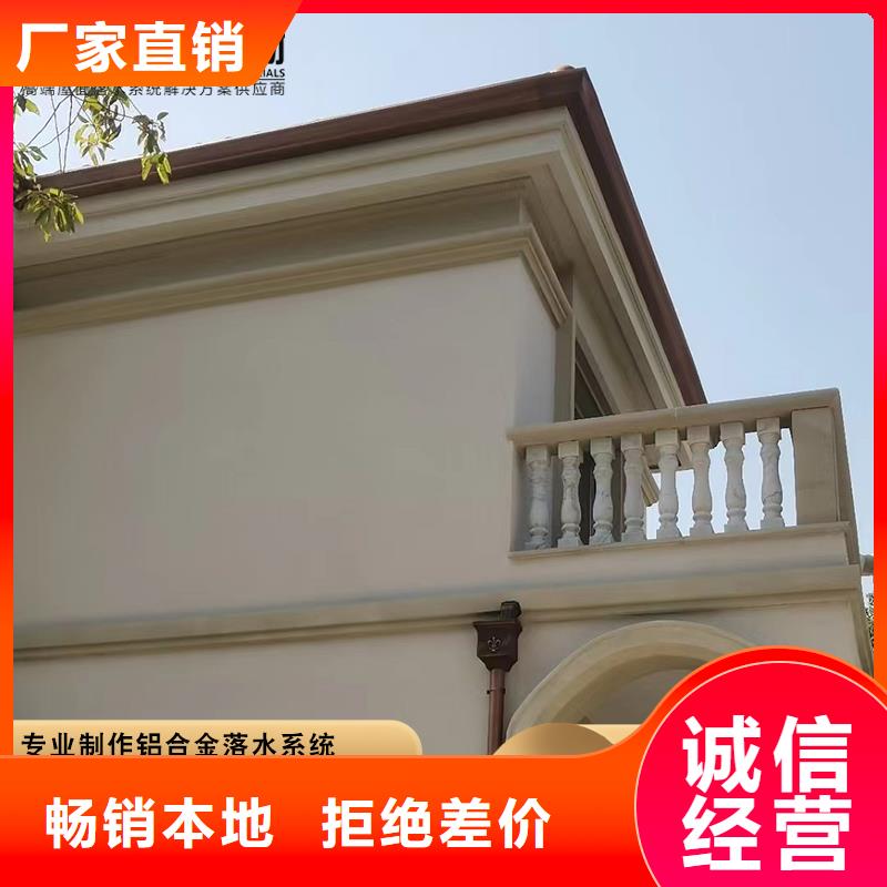 彩鋁雨水管施工