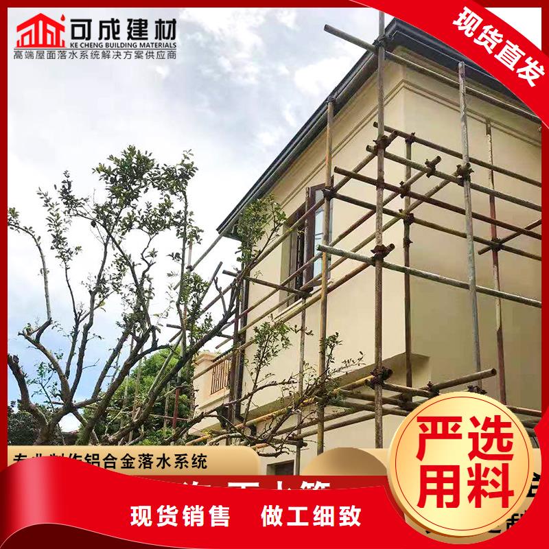 白沙縣鋁合金檐槽價格行情