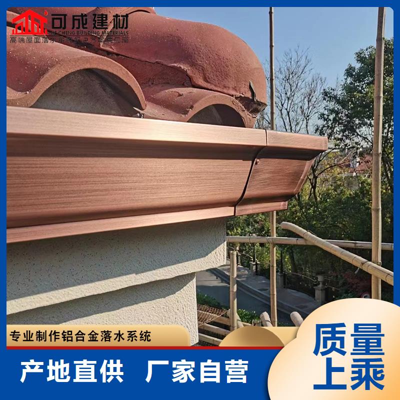 鋁合金天溝正規廠家