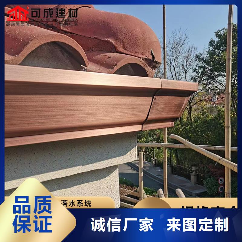 鋁合金別墅雨水管直銷價格