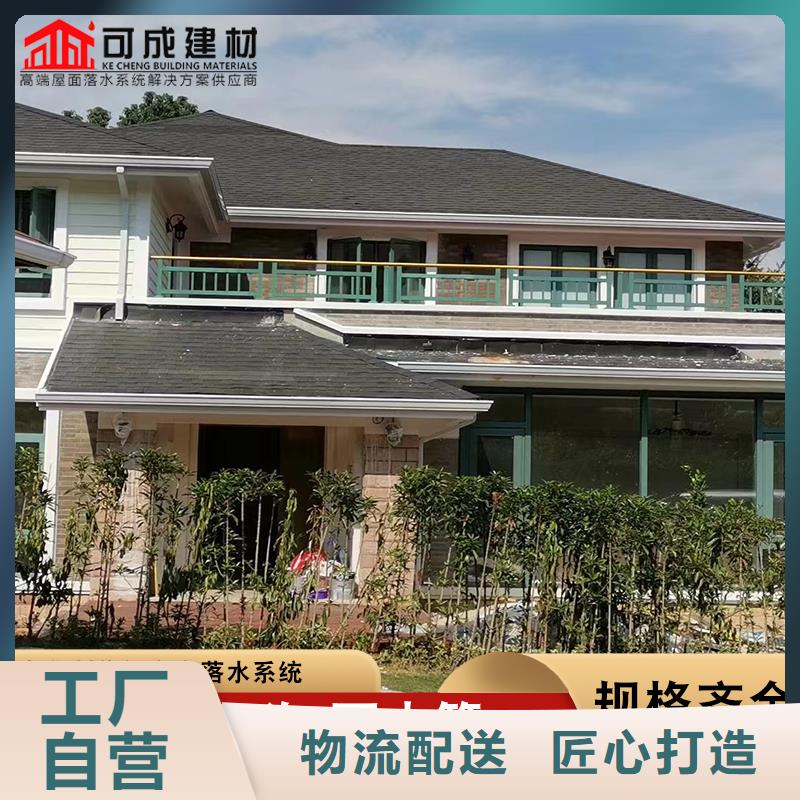 金屬外墻天溝定制