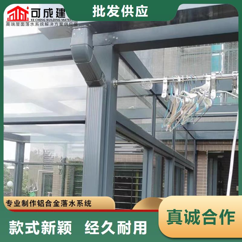 別墅天溝鋁合金檐溝種植基地