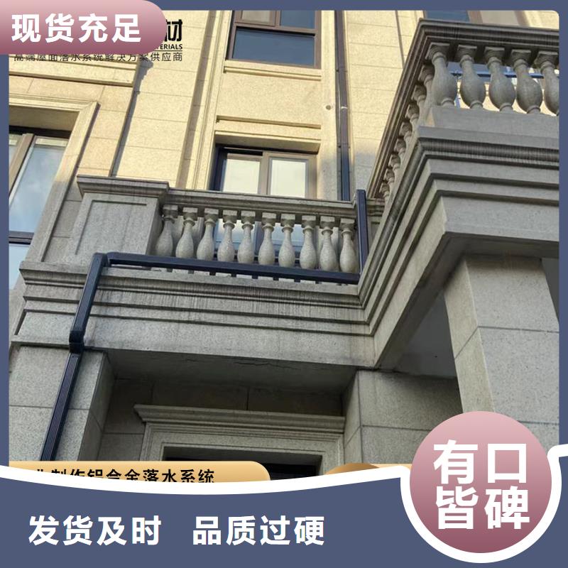 鋁合金檐槽品質放心