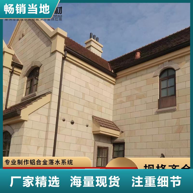 彩钢板雨水管值得信赖