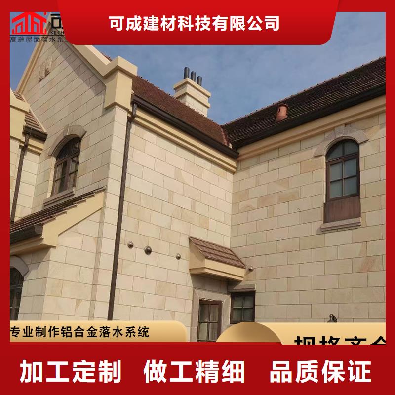 鋁合金雨水管價格實惠